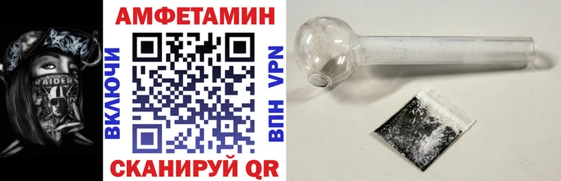 MEGA ссылки  Советск  АМФЕТАМИН 97% 