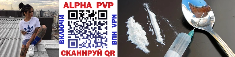 Alpha-PVP мука  как найти закладки  Советск 