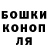 Бошки Шишки OG Kush Stacey Engebretson