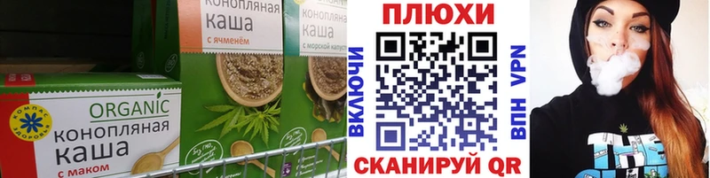 OMG зеркало  Советск  Canna-Cookies марихуана 