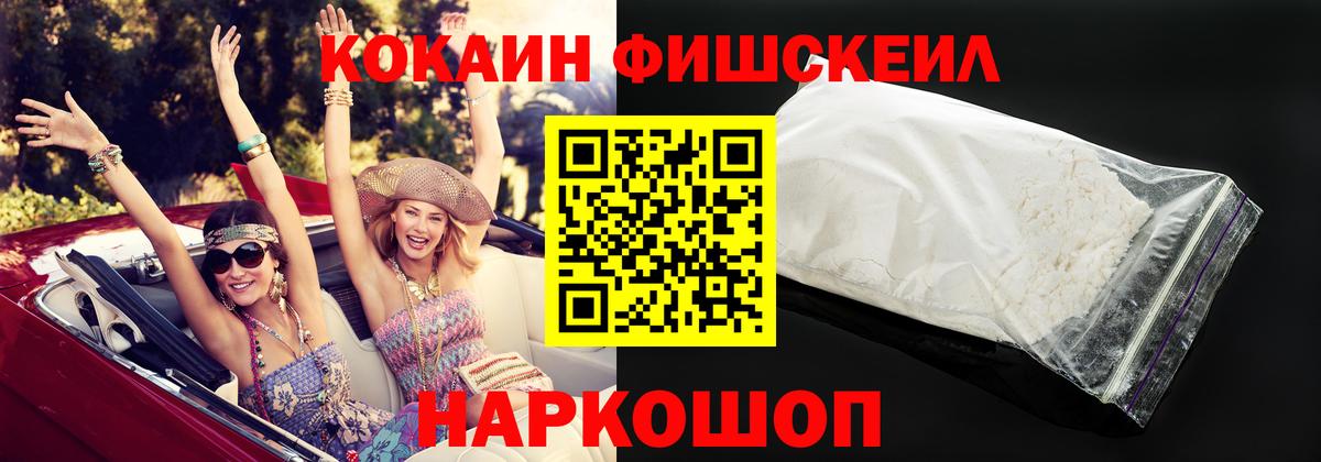 Cocaine Эквадор  КОКАИН Эквадор  Советск  Кокаин  Вход с VPN 