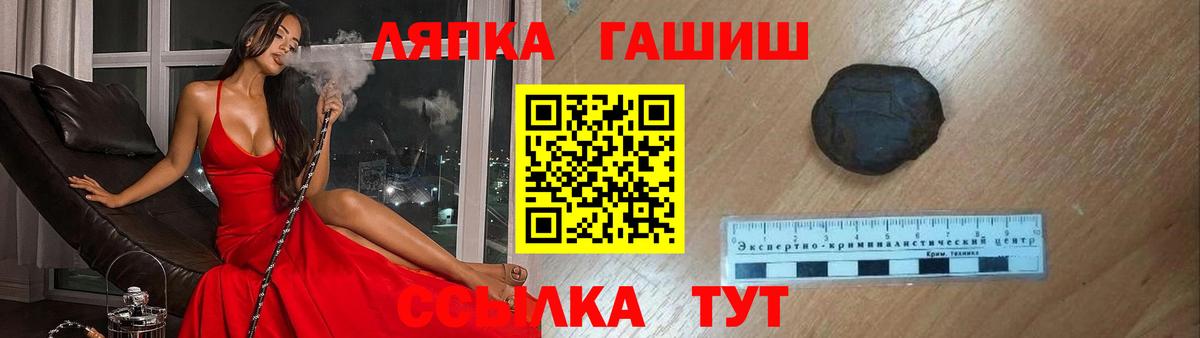 Гашиш индика сатива Советск