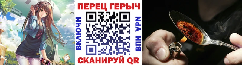 купить наркотик  Советск  ГЕРОИН VHQ 