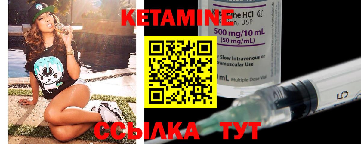 Советск  Кетамин ketamine  Вход с VPN  kraken как войти  КЕТАМИН ketamine 