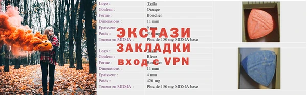 прущая мука Инсар