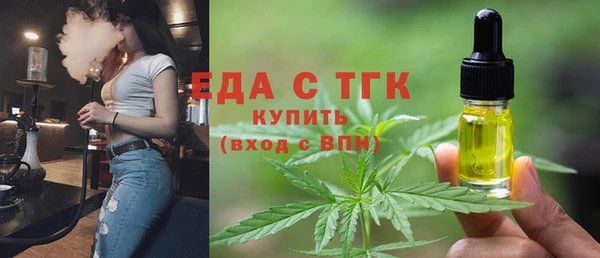 мескалин Инта