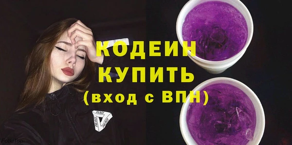 мескалин Инта