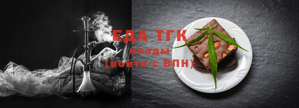 прущая мука Инсар