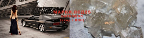 мескалин Инта