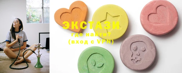 экстази Иннополис