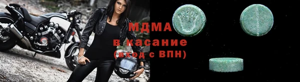 мескалин Инта