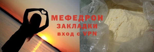 мескалин Инта