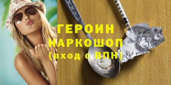экстази Иннополис