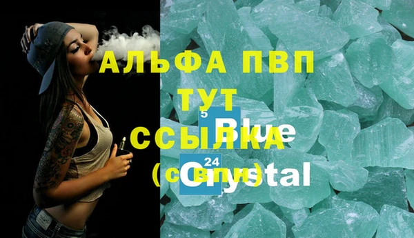 экстази Иннополис