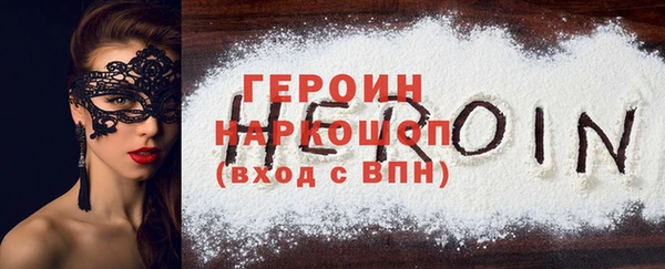 мескалин Инта