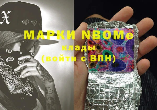 экстази Иннополис