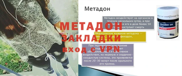 прущая мука Инсар