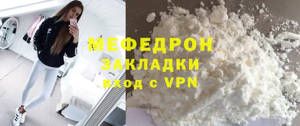 прущая мука Инсар