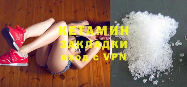 дистиллят марихуана Каменногорск