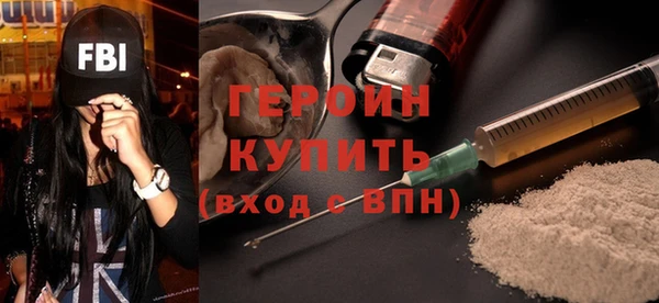 мефедрон Каменка