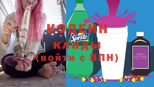 мескалин Инта