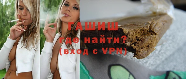 мескалин Инта