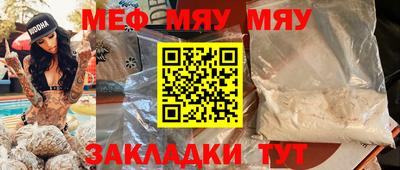 jwh Кунгур