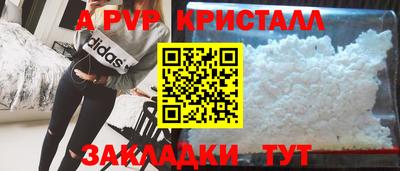 jwh Кунгур