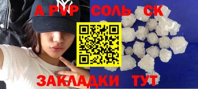 jwh Кунгур