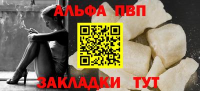 a pvp Малоярославец