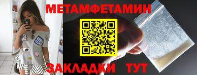 дмт Кулебаки