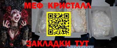 дмт Кулебаки