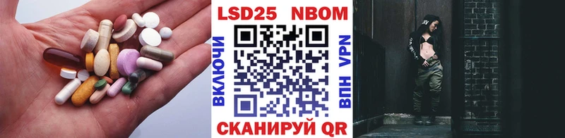 где можно купить   Советск  Лсд 25 экстази ecstasy 
