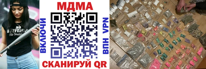 что такое   Советск  МДМА молли 