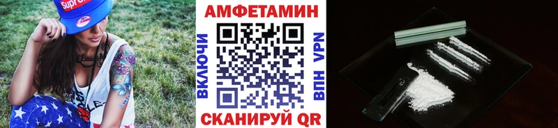 МЕТАМФЕТАМИН кристалл omg ССЫЛКА Советск купить