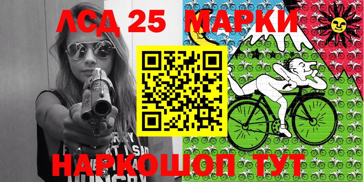 Наркотические марки  Марки N-bome 1,8мг  Вход с VPN  Советск  Марки N-bome 1,8мг 