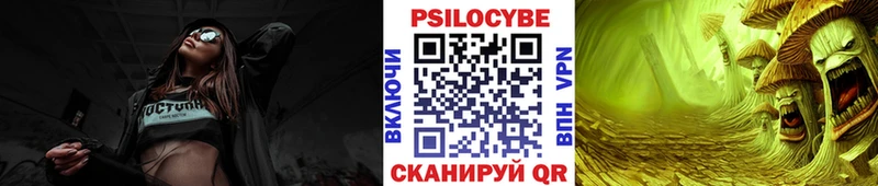 Псилоцибиновые грибы Psilocybine cubensis  цена   Советск 