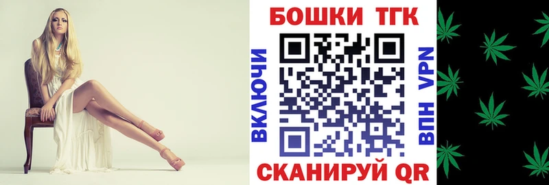 Конопля планчик МЕГА сайт Советск